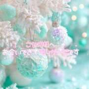 ヒメ日記 2025/12/20 11:29 投稿 綾瀬 人妻楼 木更津店