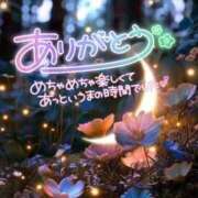 ヒメ日記 2026/01/01 23:39 投稿 綾瀬 人妻楼 木更津店