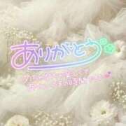 ヒメ日記 2026/01/21 15:15 投稿 綾瀬 人妻楼 木更津店