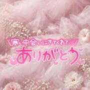 ヒメ日記 2026/01/22 13:46 投稿 綾瀬 人妻楼 木更津店