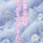 ヒメ日記 2026/01/25 13:11 投稿 綾瀬 人妻楼 木更津店