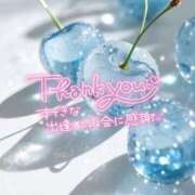 ヒメ日記 2026/04/08 13:41 投稿 綾瀬 人妻楼 木更津店