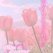 ヒメ日記 2025/01/20 11:00 投稿 岬 人妻楼 木更津店