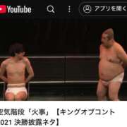 ヒメ日記 2025/06/07 22:21 投稿 三原 人妻楼 木更津店