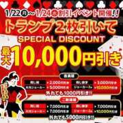 ヒメ日記 2024/01/23 07:19 投稿 しいな ウルトラドリーム