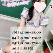 ヒメ日記 2024/12/15 21:09 投稿 しいな ウルトラドリーム