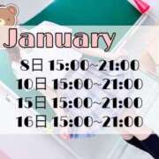 ヒメ日記 2025/01/04 20:17 投稿 しいな ウルトラドリーム