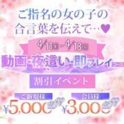 ヒメ日記 2025/04/11 12:49 投稿 しいな ウルトラドリーム