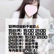 ヒメ日記 2025/12/10 18:09 投稿 しいな ウルトラドリーム