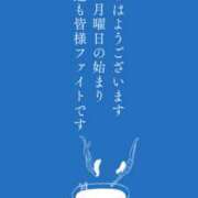 ヒメ日記 2024/01/15 05:05 投稿 せな★ 恵里亜(エリア)