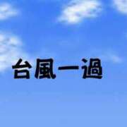 ヒメ日記 2024/08/17 13:54 投稿 せな★ 恵里亜(エリア)