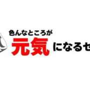 ヒメ日記 2024/10/01 22:36 投稿 せな★ 恵里亜(エリア)