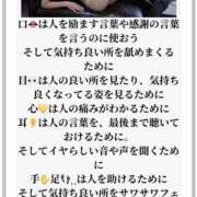 ヒメ日記 2025/03/21 01:44 投稿 せな★ 恵里亜(エリア)