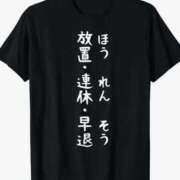 ヒメ日記 2025/04/17 12:36 投稿 せな★ 恵里亜(エリア)