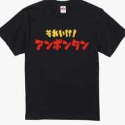 ヒメ日記 2025/04/30 11:00 投稿 せな★ 恵里亜(エリア)