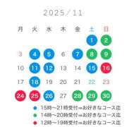 ヒメ日記 2025/10/23 14:58 投稿 せな★ 恵里亜(エリア)