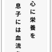 ヒメ日記 2026/06/27 22:56 投稿 せな★ 恵里亜(エリア)