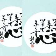 ヒメ日記 2026/08/05 00:52 投稿 せな★ 恵里亜(エリア)