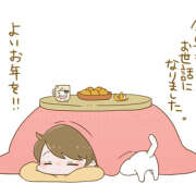 ヒメ日記 2024/12/31 08:23 投稿 りさ★ 恵里亜(エリア)