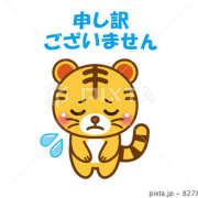 ヒメ日記 2025/04/08 06:41 投稿 りさ★ 恵里亜(エリア)