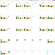 ヒメ日記 2025/06/01 07:00 投稿 りさ★ 恵里亜(エリア)