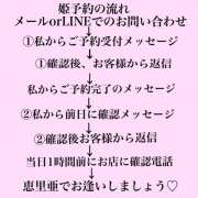 ヒメ日記 2025/06/02 10:15 投稿 りさ★ 恵里亜(エリア)