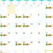 ヒメ日記 2025/07/28 16:31 投稿 りさ★ 恵里亜(エリア)