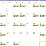 ヒメ日記 2025/08/20 09:59 投稿 りさ★ 恵里亜(エリア)