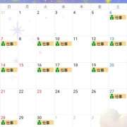 ヒメ日記 2025/09/03 10:00 投稿 りさ★ 恵里亜(エリア)