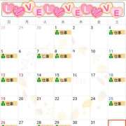 ヒメ日記 2025/09/29 10:13 投稿 りさ★ 恵里亜(エリア)