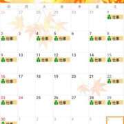 ヒメ日記 2025/10/20 07:00 投稿 りさ★ 恵里亜(エリア)