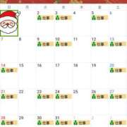 ヒメ日記 2025/11/17 07:00 投稿 りさ★ 恵里亜(エリア)