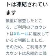 ヒメ日記 2025/11/19 09:15 投稿 りさ★ 恵里亜(エリア)