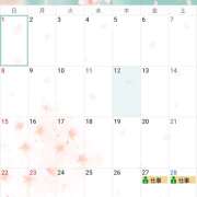 ヒメ日記 2026/02/12 07:16 投稿 りさ★ 恵里亜(エリア)