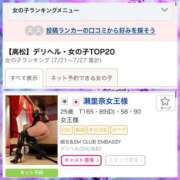 ヒメ日記 2023/07/31 15:48 投稿 瀬里奈女王様 Club-Embassy