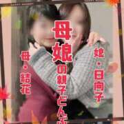 ヒメ日記 2025/10/23 15:56 投稿 水樹結花 五十路マダムエクスプレス船橋店(カサブランカグループ)