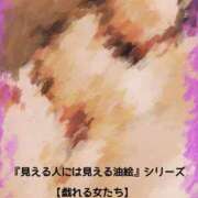 ヒメ日記 2025/11/04 11:28 投稿 水樹結花 五十路マダムエクスプレス船橋店(カサブランカグループ)