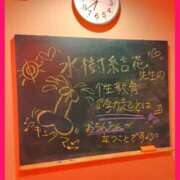 ヒメ日記 2025/11/07 18:46 投稿 水樹結花 五十路マダムエクスプレス船橋店(カサブランカグループ)