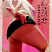 ヒメ日記 2025/11/10 17:18 投稿 水樹結花 五十路マダムエクスプレス船橋店(カサブランカグループ)