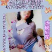 ヒメ日記 2025/11/24 15:44 投稿 水樹結花 五十路マダムエクスプレス船橋店(カサブランカグループ)