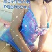 ヒメ日記 2025/11/27 09:32 投稿 水樹結花 五十路マダムエクスプレス船橋店(カサブランカグループ)