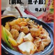 ヒメ日記 2025/12/13 12:34 投稿 水樹結花 五十路マダムエクスプレス船橋店(カサブランカグループ)