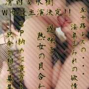 ヒメ日記 2025/12/28 07:02 投稿 水樹結花 五十路マダムエクスプレス船橋店(カサブランカグループ)