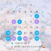 ヒメ日記 2024/07/22 12:03 投稿 朱　あかり シャトールーブル