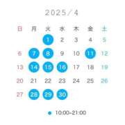 ヒメ日記 2025/03/21 12:18 投稿 朱　あかり シャトールーブル
