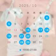 ヒメ日記 2025/09/30 12:18 投稿 朱　あかり シャトールーブル