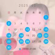 ヒメ日記 2025/11/01 12:18 投稿 朱　あかり シャトールーブル