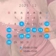 ヒメ日記 2025/11/25 12:06 投稿 朱　あかり シャトールーブル