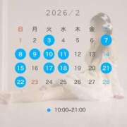 ヒメ日記 2026/01/27 12:18 投稿 朱　あかり シャトールーブル
