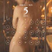 ヒメ日記 2025/04/26 22:57 投稿 菫　すみれ シャトールーブル